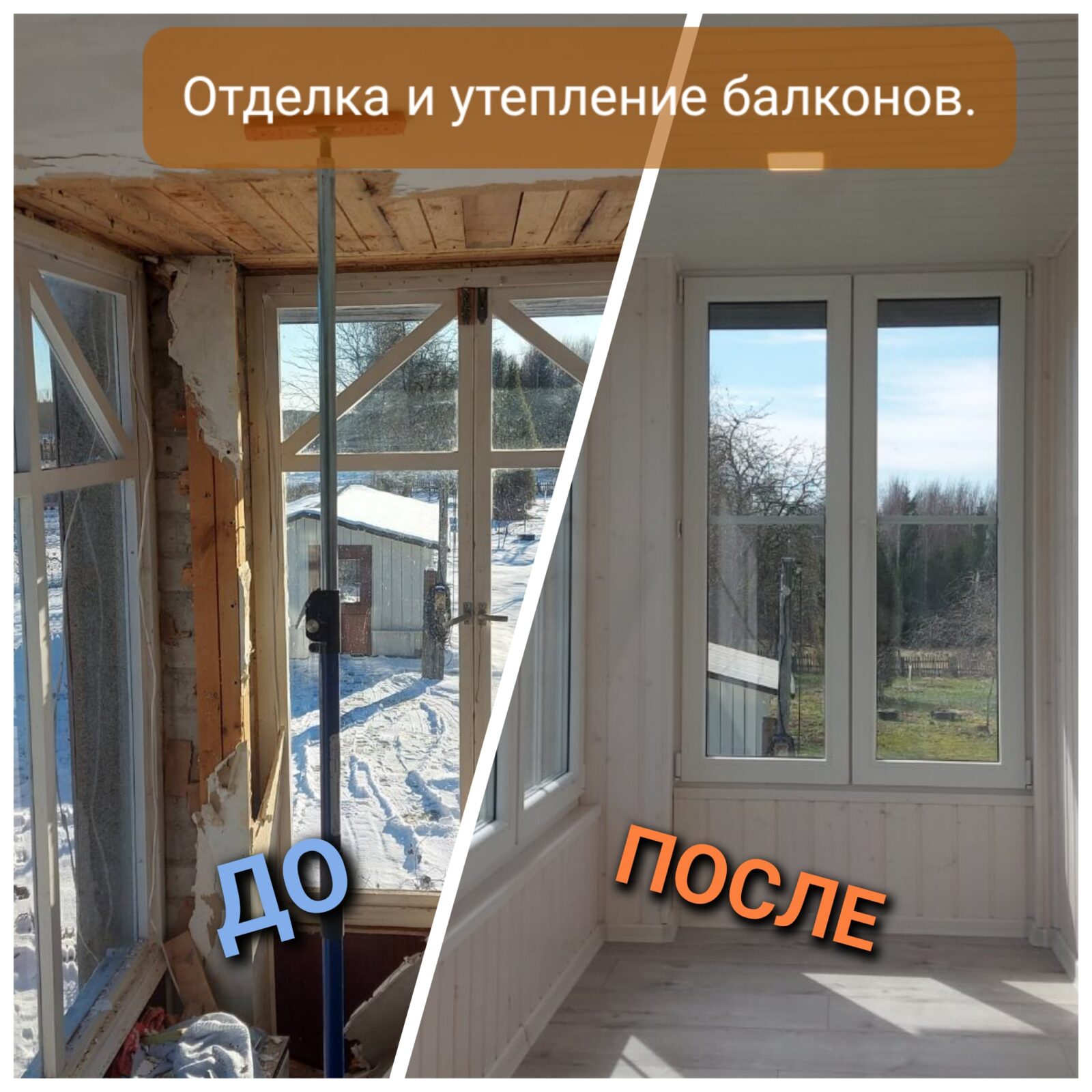 OTDru